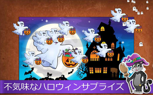 子供のためのかわいい写真と楽しいジグソーパズルゲーム screenshot 10