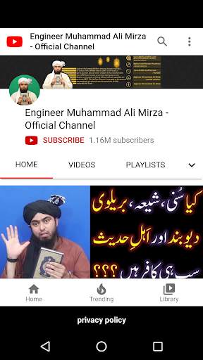 Engineer Muhmmad Ali Mirza Official screenshot 3