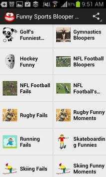 Funny Sports Blooper Videos स्क्रीनशॉट 3