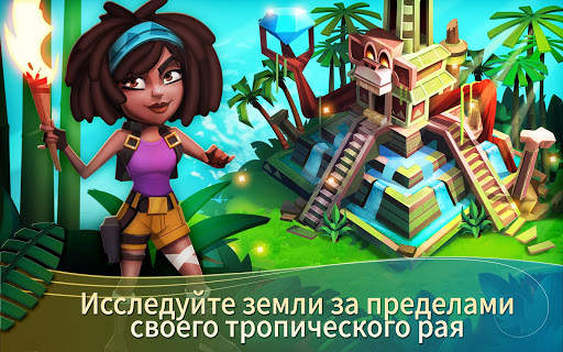 FarmVille 2 тропический остров скриншот 9