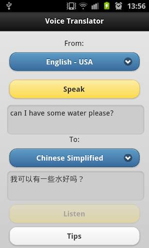 Voice Translator Free screenshot 3