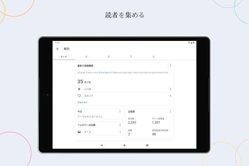 WordPress screenshot 10
