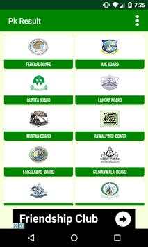 PK Board Result 2017 screenshot 2