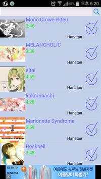 Anime Song screenshot 1