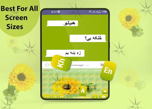 Pashto Keyboard 2021 screenshot 7