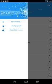 Khmer Song Free screenshot 11