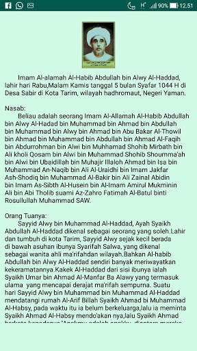 Ratib Al-Haddad screenshot 7