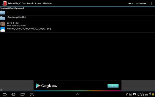 JG Comic Viewer For Tablet screenshot 6