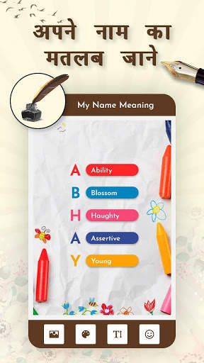 Apne Name Ka Meaning Jane / My Name Meaning screenshot 3