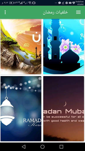 خلفيات رمضان 2021 screenshot 4