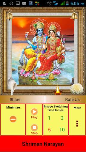 Shriman Narayan New screenshot 5