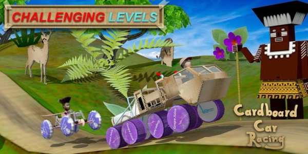 Cardboard Car Racing screenshot 4