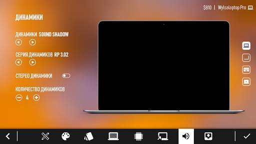 Laptop Tycoon screenshot 8