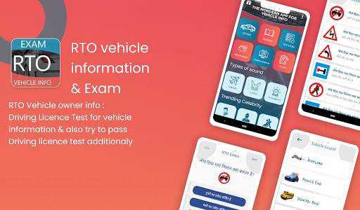 RTO vehicle information & Exam screenshot 9