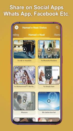 Hamd o Naat |Tariq jamil Saqib Raza bayan status स्क्रीनशॉट 4