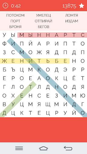 поиск слова скриншот 6