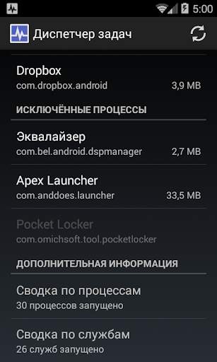 Task Manager 2 تصوير الشاشة