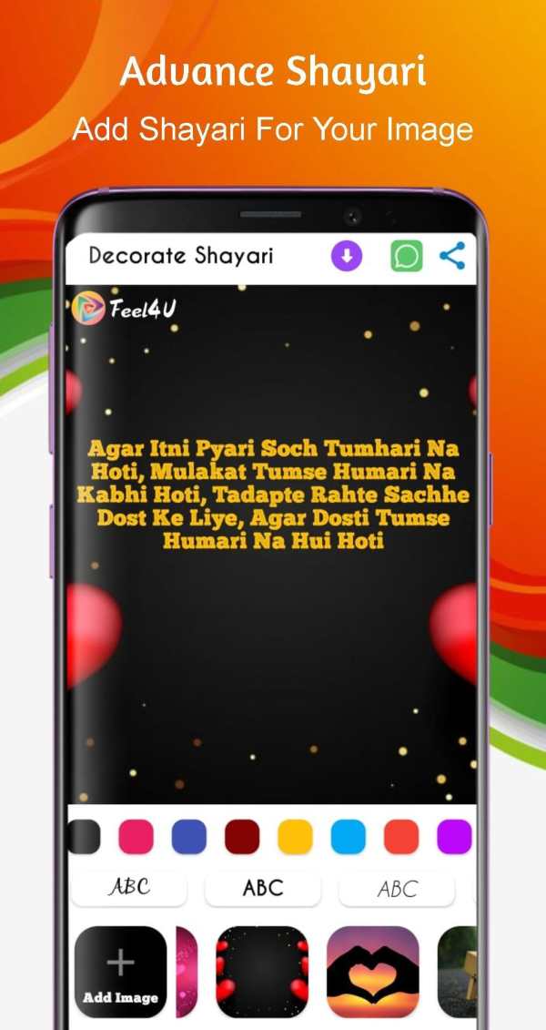 Feel4U,Full Screen Video Status 2020 स्क्रीनशॉट 8