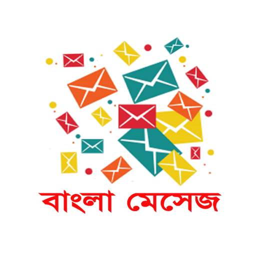 Bangla SMS বাংলা মেসেজ 2.9.11