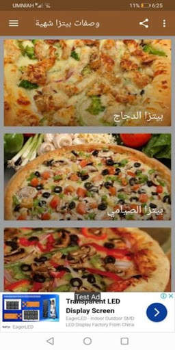 How to make pizza at home screenshot 3