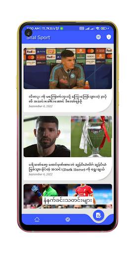 Shal Sport screenshot 2