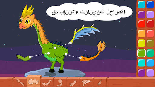 Pepi Wonder World: Magic Isle! 4 تصوير الشاشة