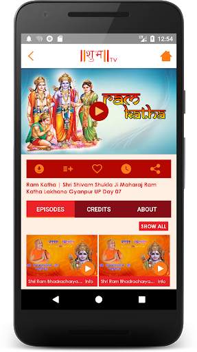 Shubh Tv screenshot 5
