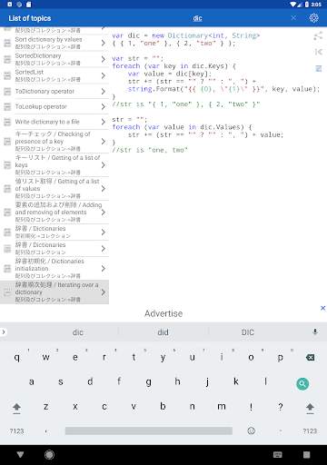 C# Code screenshot 17