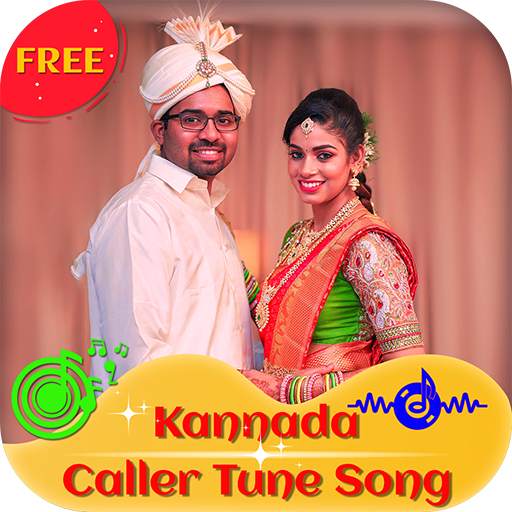 Kannada Caller Tune Song 5.0
