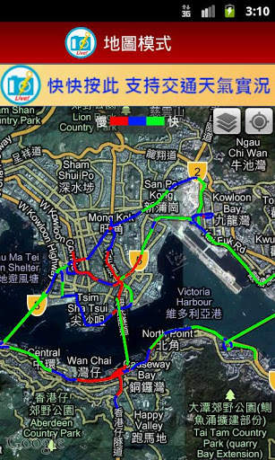 Live Traffic and Weather screenshot 7
