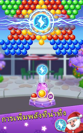 เกมคริสมาสต์ - ยิงฟอง screenshot 7