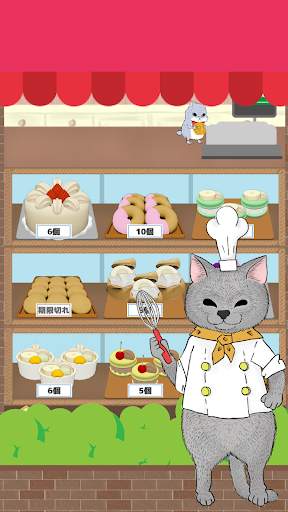 Cute cat's cake shop screenshot 1