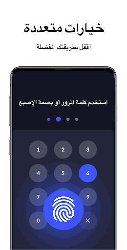 قفل التطبيقات - تطبيق القفل 4 تصوير الشاشة
