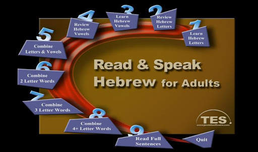 Read and Speak Hebrew for Adults screenshot 1