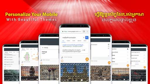 New Smart Khmer Typing Keyboard & HD Keypad Themes screenshot 1