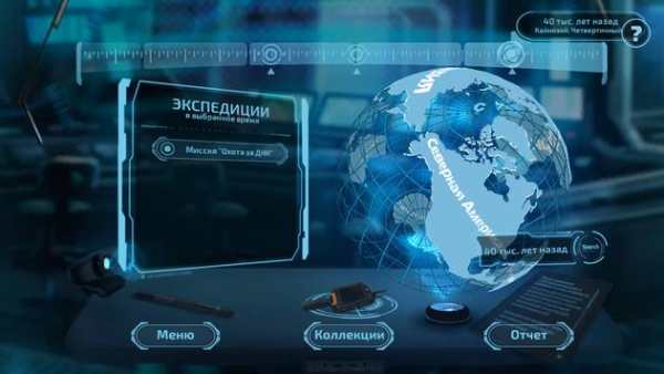 Пилигримы скриншот 1