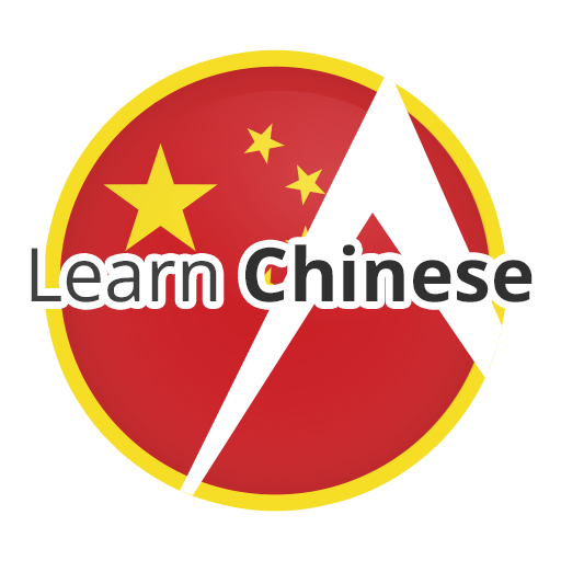 Learn Chinese Language - Chinese Translator icon