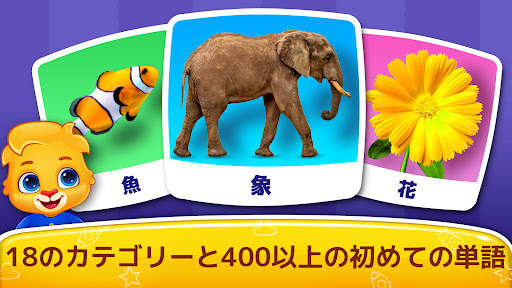 ベビーゲーム - ピアノ、ベビーフォン screenshot 3