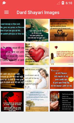 Dard Bhari Shayari Images screenshot 1