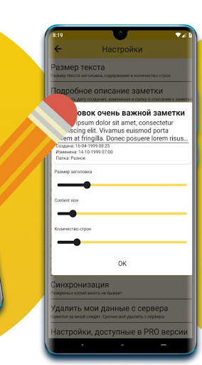 Удобный Блокнот - Быстро Делать Заметки,Список Дел скриншот 3