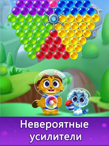 Шарики Кошка: Bubble Shooter скриншот 20