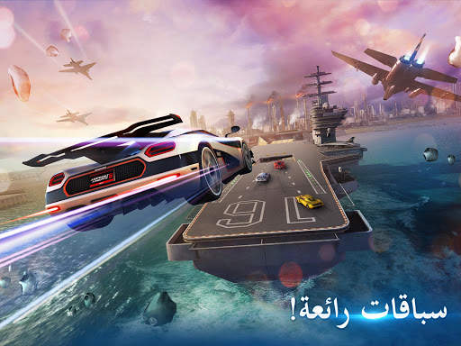 Asphalt 8 - لعبة سباق سيارات 10 تصوير الشاشة