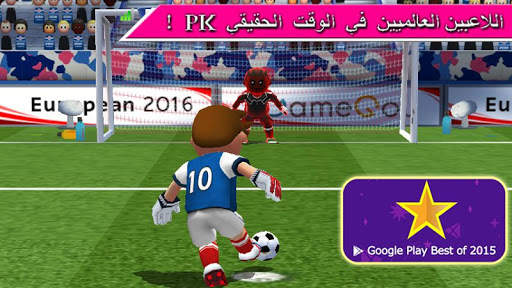 Perfect Kick - كرة القدم 1 تصوير الشاشة