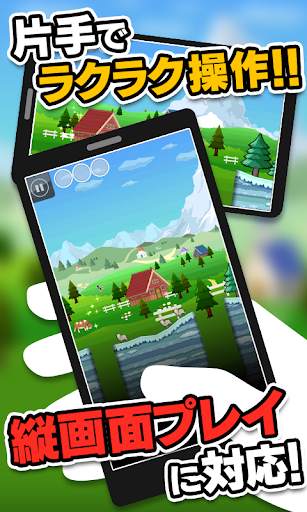 New BikeRiderDX screenshot 6