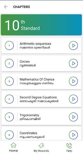 MyStudyPark- Learning App-Kera screenshot 5