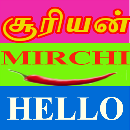 All in One Tamil FM - Tamil FM Radio App icon