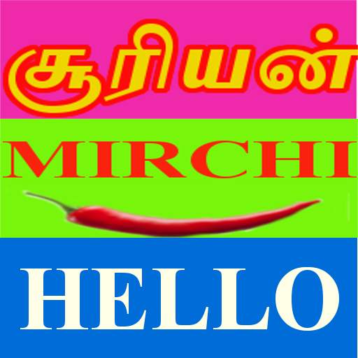 All in One Tamil FM - Tamil FM Radio App 2.9