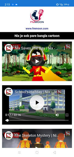 Nix Je Sob Pare - জে সব পারে screenshot 1