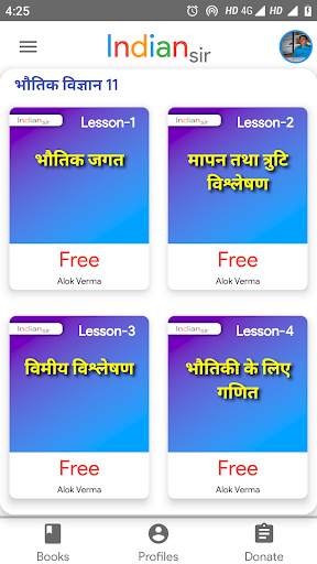 Indian Sir App screenshot 5