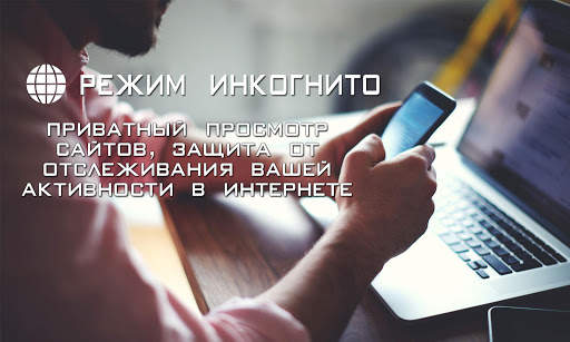 Быстрый браузер Интернет скриншот 2